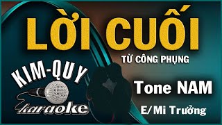 KARAOKE LỜI CUỐI - Từ Công Phụng - Nhạc đệm Guitar - Tone NAM ( E/Mi trưởng )