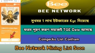 Bee Network Mining 100k Kyc Start TGE Date Offer 2026। Bee Cross Chain Swap। Bee Update,Stb