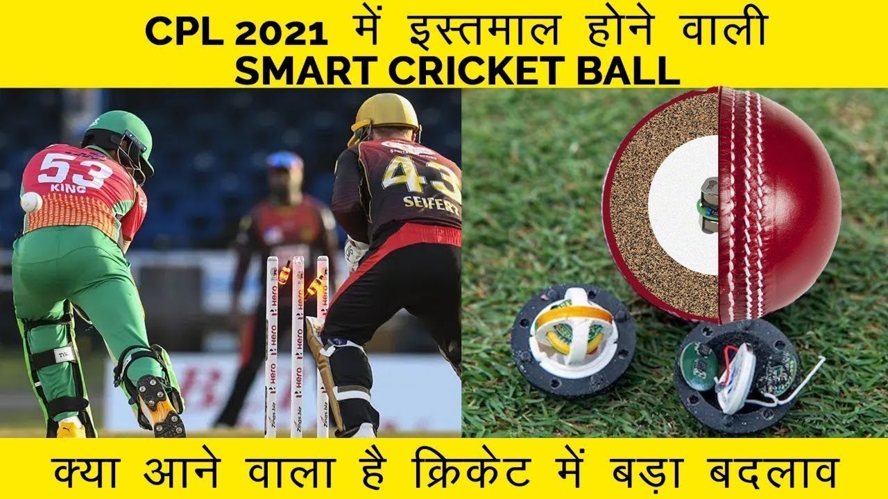 Smart cricket 2021 www IPL 2021