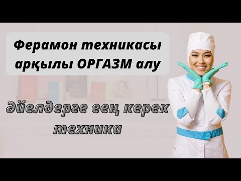 Бейне: Эсперанзаны кесу туралы ақпарат: эсперанза өсімдігімді кесу керек пе?