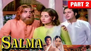 Salma (1985) Part - 2 | Bollywood Superhit Classic Movie | Raj Babbar, Salma Agha, Farooq Shaikh