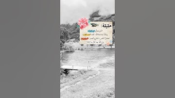 تلاوة خاشعة.. اللهم اجعل القرآن العظيم ربيع قلوبنا'.