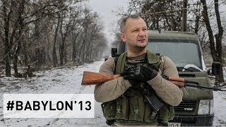 Road to Donetsk Airport / Дорогою в АД / Дорогой в АД