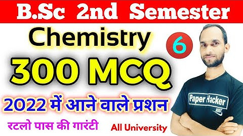 Bsc 2nd semester Chemistry MCQ, bsc 2nd semester chemistry,bsc second semester chemistry,bsc 1st