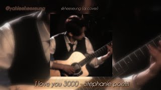 Heeseung ai Cover  I Love You 3000 By Stephanie Poetri  with S   