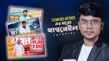 How To Create Vloging Youtube Video Thumbnail | Tawhid Afridi Vlog Thumbnail | SHS Pictures