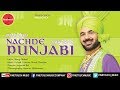 Jatt punjabi  pammi bai  finetouch music  jagmeet bal  kuljeet  mangi mahal 