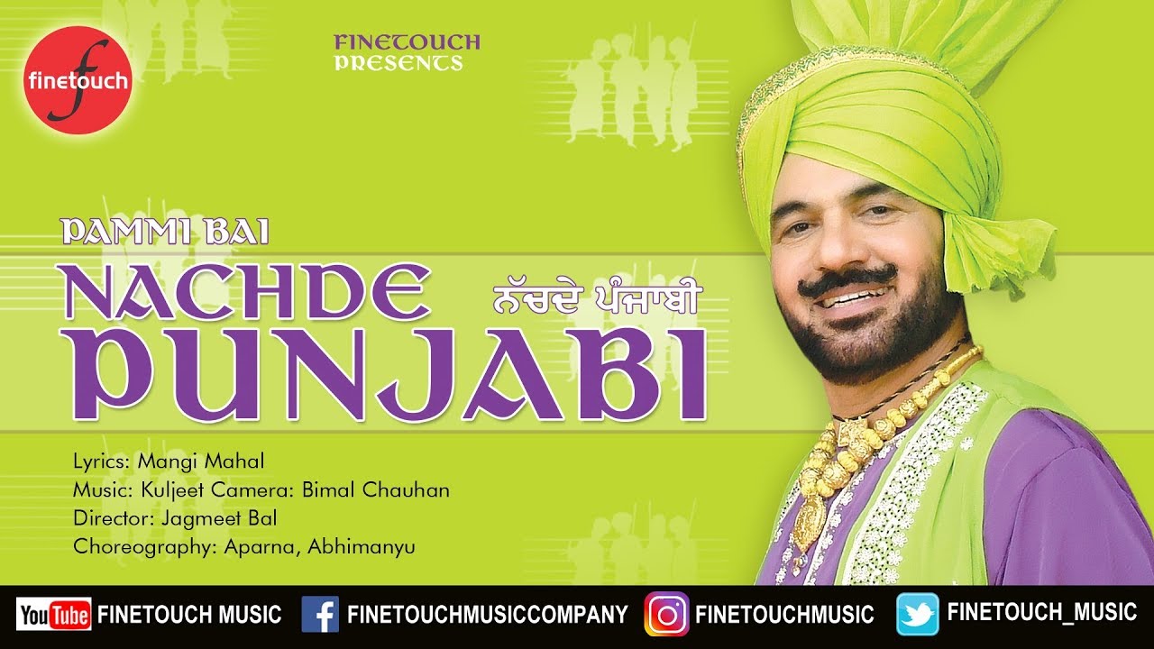 Jatt Punjabi  Pammi Bai  Finetouch Music  Jagmeet Bal  Kuljeet  Mangi Mahal 