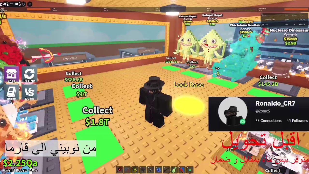 بث ماب السرقة | تريدات