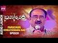 Brahmotsavam Movie has a Great Story says Paruchuri Venkateswara Rao