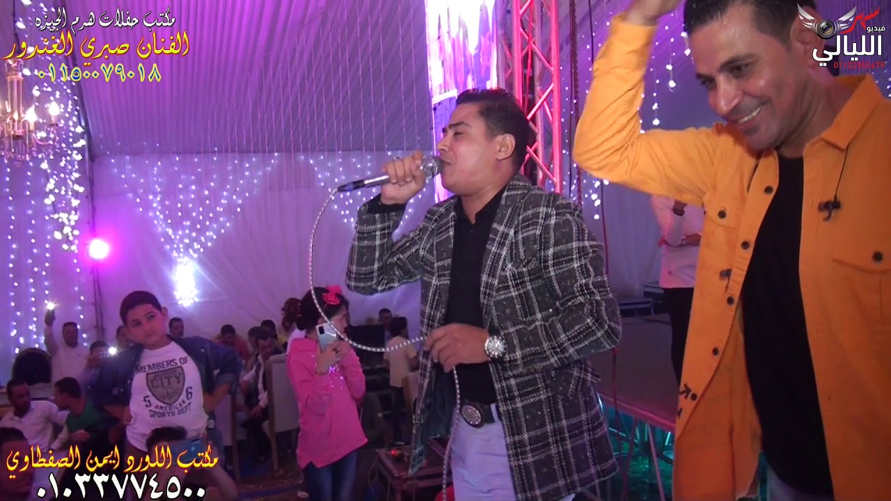 عماد السيد من فرحه اشرف عبد الشافي افراح ناهيا