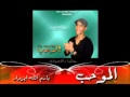 جديد الموحب دعاية اشهارية جديد الموحب دعاية اشهارية