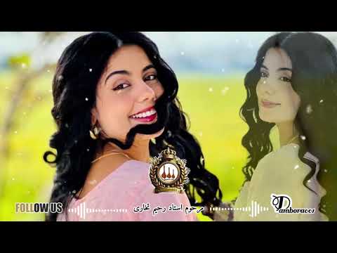 مرحوم استاد رحیم تخاری