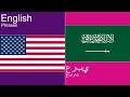 🇺🇸🇸🇦 Learn Arabic while you sleep - 1000 phrases for beginners (Part 1/10)