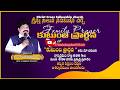 క ట బ ప ర ర థన Family Prayer Service 21 03 2026 క ట బ ప ర ర థన Family Prayer Service 21 03 2026