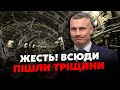 ☝️Нова КАТАСТРОФА у Київському МЕТРО! Все ПІДЕ під ВОДУ? Під ЗАГРОЗОЮ ВСІ ГІЛКИ. Залишились ТИЖНІ