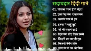 90_S Old Hindi Songs🥰 90s Love Song💘 Udit Narayan_ Alka Yagnik_ Kumar Sanu_ Sonu Nigam(360P)
