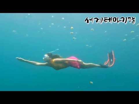 세계테마기행 - 다시 만난 신(新)세계, 필리핀- 핫한 여름, 핫플레이스_#002