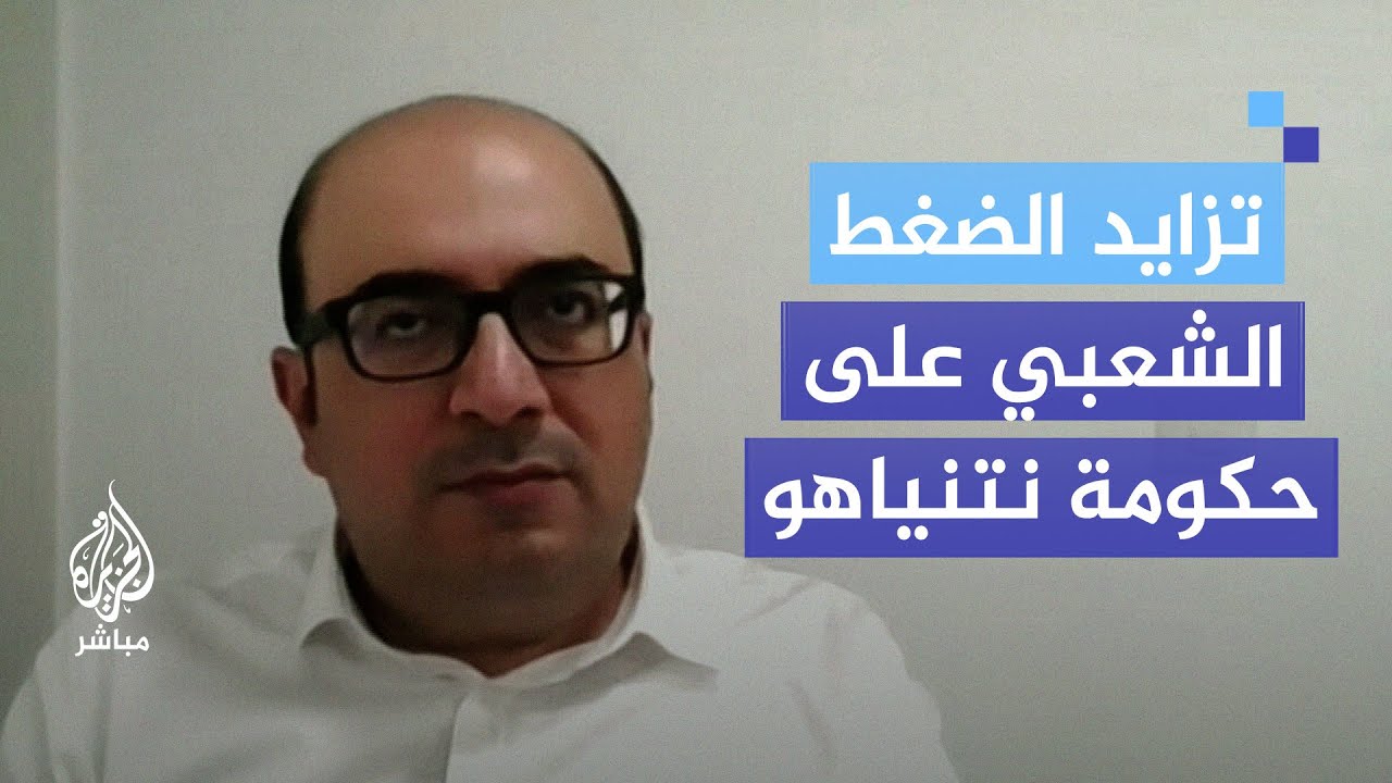 عائلات الأسرى الإسرائيليين: انتشال 6 جثامين ليس انتصارًا بل فشل كامل للقيادة السياسية