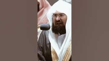 تلاوة مرئية سورة الغاشية الآيات من ١٧ إلى ٢٦ الشيخ عبدالرحمن السديس