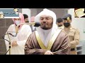 لتركبن طبقا عن طبق ابداع كبير من الشيخ ياسر الدوسري لصلاة العشاء ٢٦ جمادي الأول