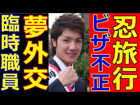 小室圭の外交ゴゴスマ暴露で眞子さん留学同行で爆笑！秋篠宮さま紀子さまが悠仁さまを筑附の理由と安西祐一郎の関係がヤバイ