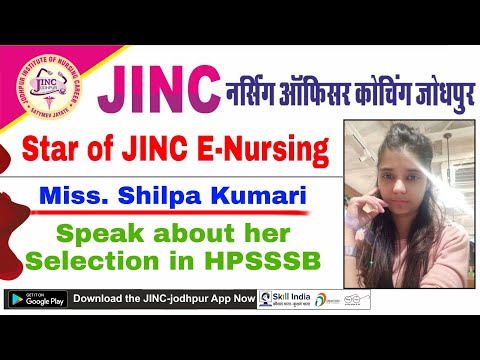 JINCIAN Speaks Miss Shilpa Kumari Selected in HPSSSB