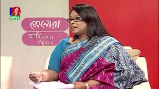 Ami Ekhon Ki Korbo Bangla Talk Show Kownine Shourov Banglavision Program Ep-360