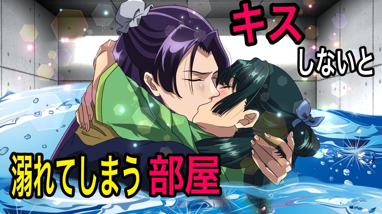 猫 猫 壬 氏 キス