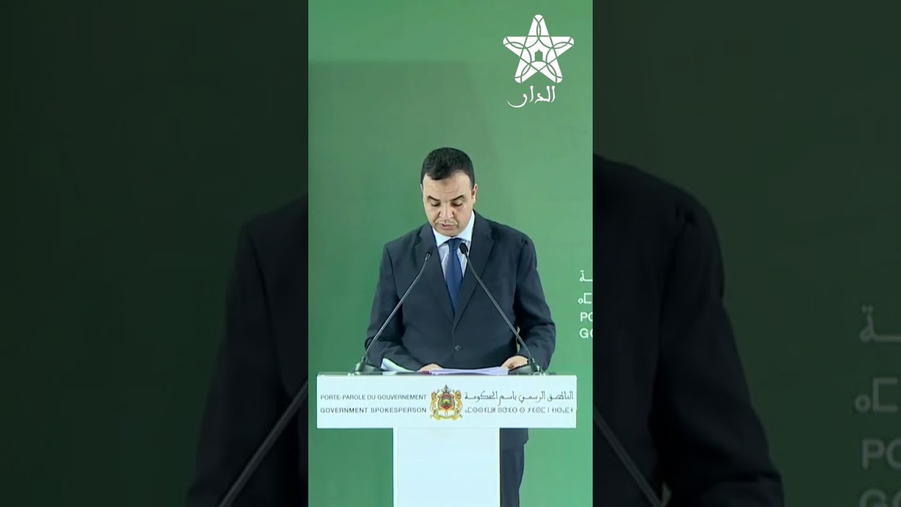 بايتاس يكشف تفاصيل تقسيم جديد للكليات منها القانونية والاقتصاد