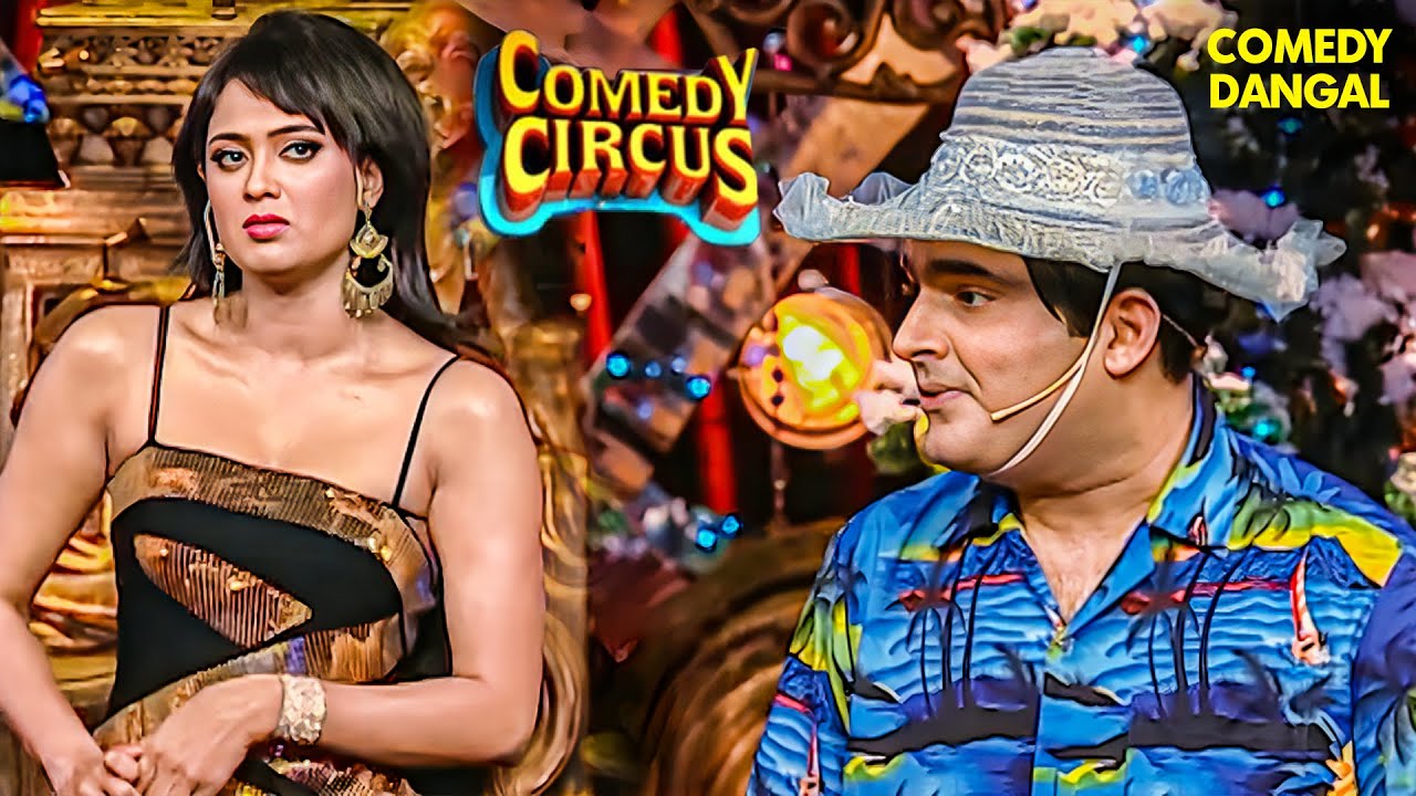 Archana को देखकर Kapil के मुँह में फँसी Comedy🤣 | Stand up comedy | Comedy Circus | Fun | Smile