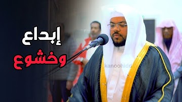 تلاوة خاشعة ما تيسر من سورة النساء بصوت القارئ أنس بوسحة عشاء 8 جمادى الثاني 1446 هـ