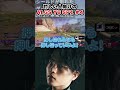 忙しい人向けのALGS Y6 SP1 #4【Apex/エーペックス/ZETA/YukaF/Satuki/Mike/Yamato】