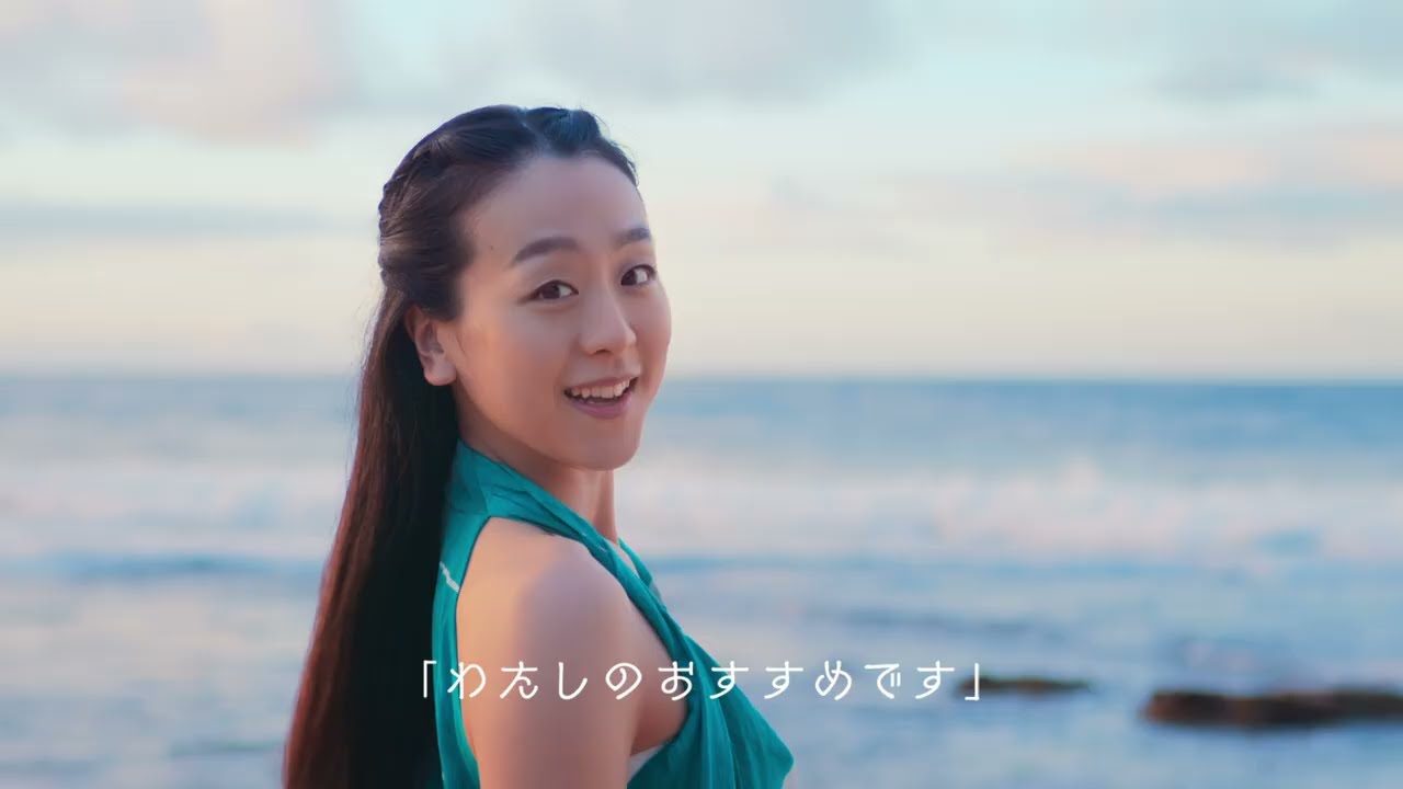 エアウィーヴ公式CM「浅田真央 ハワイ・カウアイ島 環境」篇（15秒