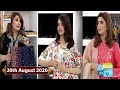 Good Morning Pakistan - Srha Asghar & Javeria Saud - 20th August 2020 - ARY Digital Show