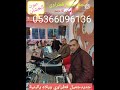 جديد الفنان جميل فطراوي ويلاه يالبنية صوت الشرق 05366096136