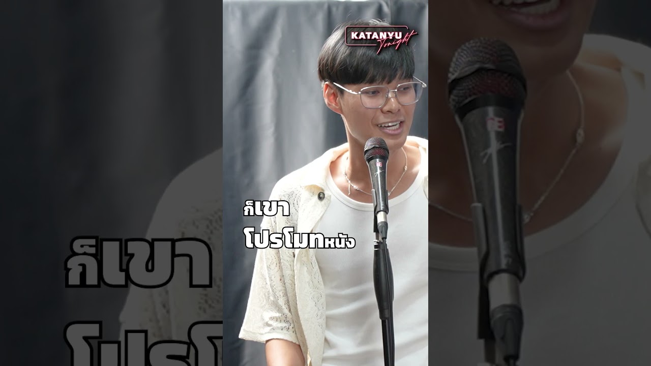 ใส่เสื้อกล้ามทุกวัน @JeffSaturSATS @GDH559