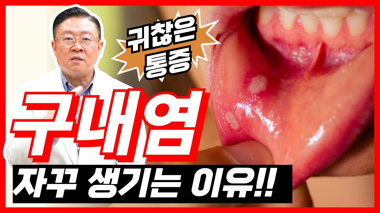 입병