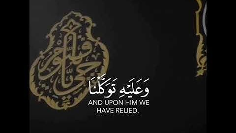 اسلام_صبحي // ISLAM SOBHI #سورة_الملك