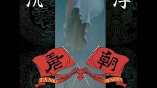 Video thumbnail of "Tang Dynasty (唐朝乐队）- 沉浮 | Chinese Metal"