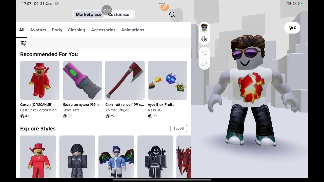 Как банить людей в roblox правда