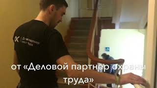 Обучение работам на высоте в Томском театре драмы. Как это было Обучение работам на высоте в Томском театре драмы. Как это было