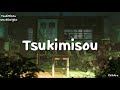 Novelbright - ツキミソウ (Tsukimisou) (Romaji lyrics)