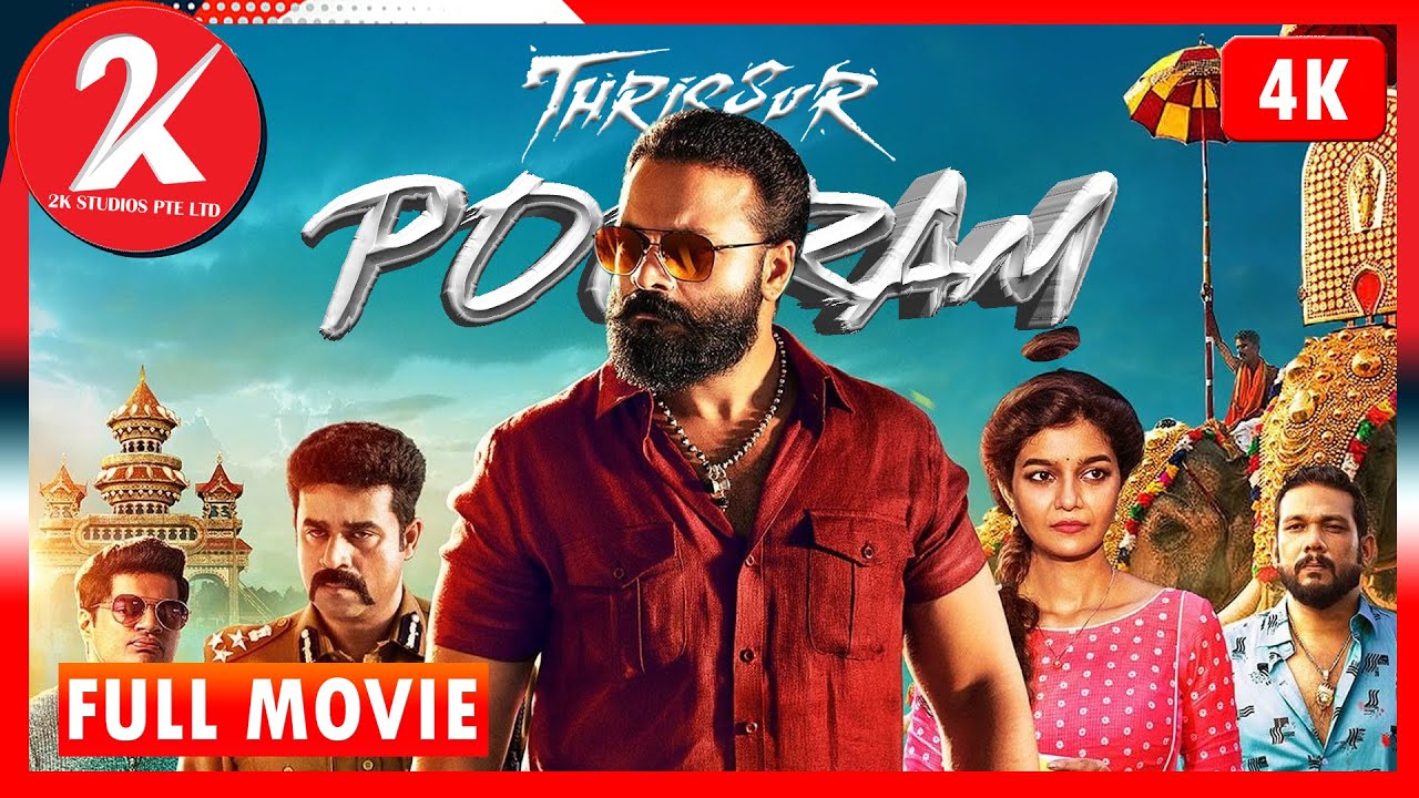 Thrissur Pooram   Tamil Dubbed Full Movie 4K With English Subs  Jayasurya  Swathi Reddy