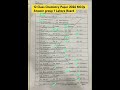 12 Class Chemistry Paper 2026 MCQs Answer group 1 Lahore Board #biselahore #chemistry #paper #mcqs