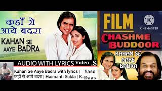 Kahan Se Aaye Badra.With Lyrics Song.Haimanti.S.&.. K.Yaso Daas Ka Beautiful.S.🌧