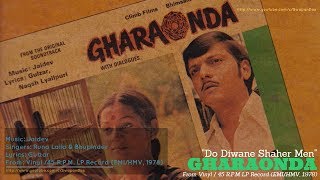 Video thumbnail of "Do Deewane Shaher Mein | Runa Laila | Bhupinder Singh | Gharaonda (film 1977) | Jaidev | Gulzar"