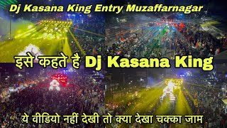 Dj Kasana Entry Muzaffarnagar | Dj kasana heavy, lighting and sound | dj kasana | dj kasana