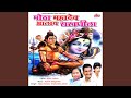 Motha Va Mahadev Jhalay Prasanna Motha Va Mahadev Jhalay Prasanna