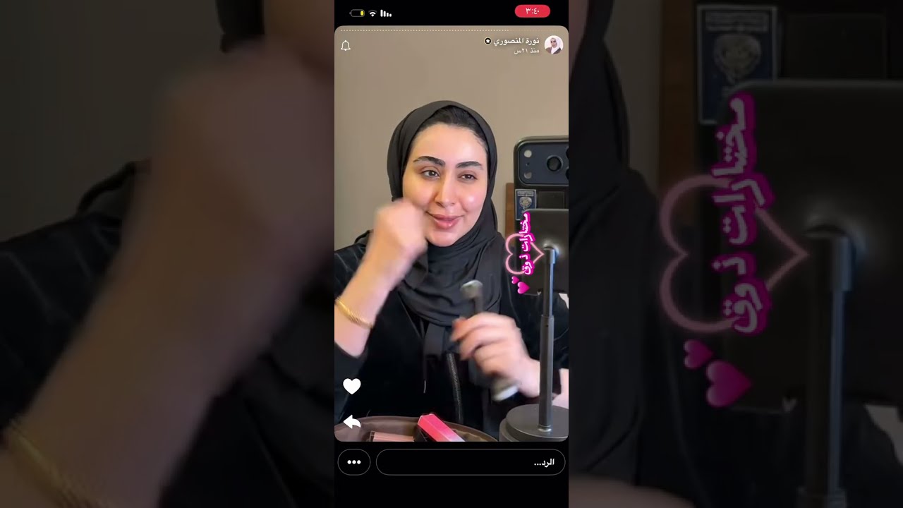 تتوريال مكياج من سناب نورة المنصوري 
